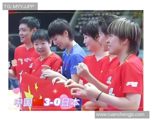 杭州乒乓球队意识排名创新高展现团队实力与战术智慧