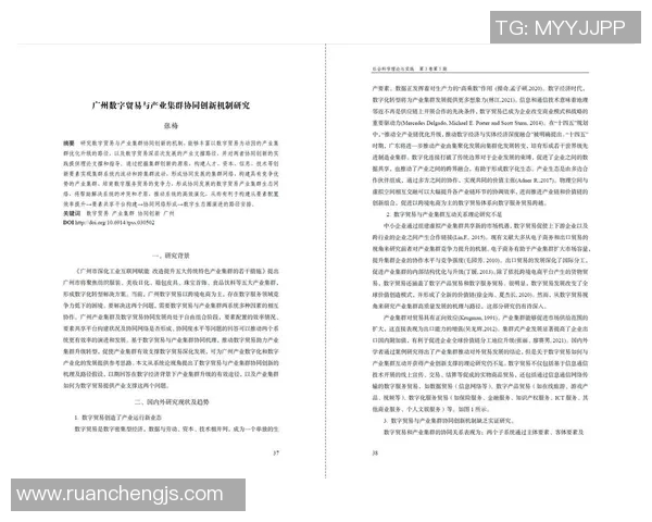 科学篮球团队协作训练方法探讨与实践分享 科学篮球团队协作训练方法探讨与实践分享