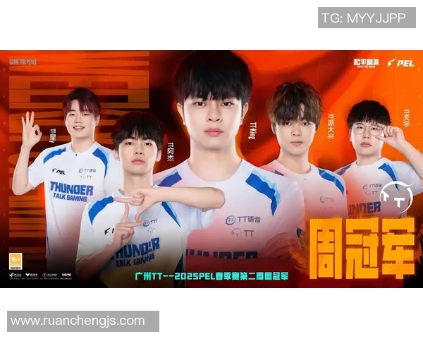 和平精英团队协作排行榜揭晓IG战队荣登第六名引发热议