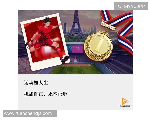 运动员奋斗历程与成长轨迹的全方位解析探索与启示 运动员奋斗历程与成长轨迹的全方位解析探索与启示